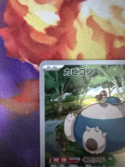 Pokemon Card Snorlax AR 181/165 Pokemon 151 Set sv2a Japanese NM - Image 3