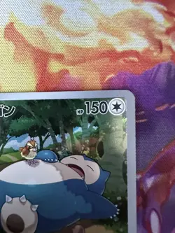 Pokemon Card Snorlax AR 181/165 Pokemon 151 Set sv2a Japanese NM - Image 4