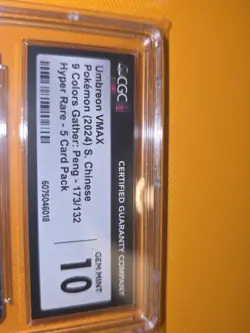 Pokemon CGC 10 GEM MINT Umbreon VMAX HR 2024 173/132 CS4aC 5 Card S.Chinese - Image 3