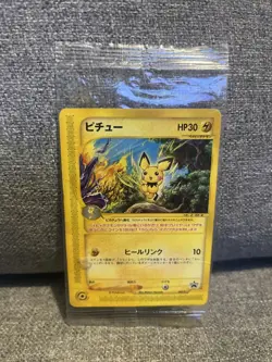 Sealed Pichu 045/P E series Non-Holo JR 2002 Promo Japan Pokemon Card - Image 1