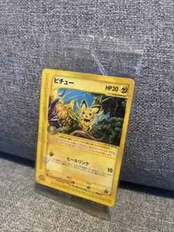 Sealed Pichu 045/P E series Non-Holo JR 2002 Promo Japan Pokemon Card - Image 2