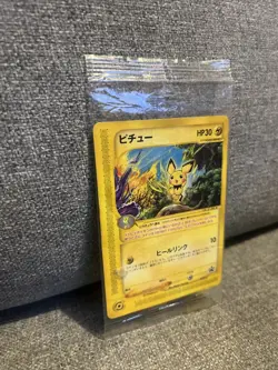 Sealed Pichu 045/P E series Non-Holo JR 2002 Promo Japan Pokemon Card - Image 3
