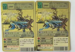 Bo-925 Susanoomon Old Digimon Card Gold Etching Background AB - Image 1