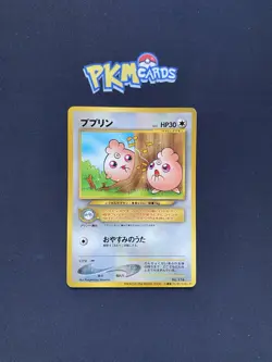 Pokemon TCG Igglybuff Movie Promo 2000 No.174 Glossy Japanese Card MP. - Image 1