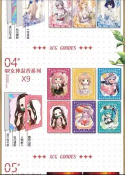 Dreamland Goodes Girls Card Booster Box Goddess Story Anime Waifu Rem Raiden - Image 5