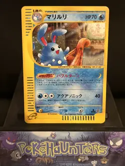 Pokemon Card Azumarill 026/092 1st Edition The Town on No Map Japanese NM - Image 1