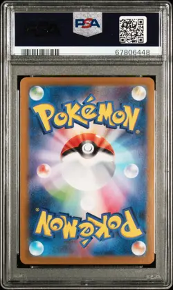 2021 POKEMON JPN PROMO CARD PACK 25TH ANV ED #001 CHARIZARD-HOLO PSA 10 - Image 2