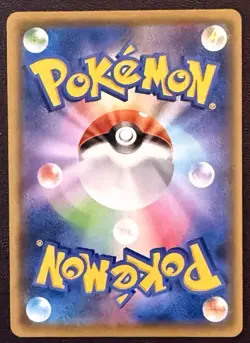 Pokemon Card - Swadloon 353/SM-P GYM PROMO Japanese - US Seller - Image 2