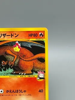 Lance's Charizard 097/141 VS 1st Ed 2001 Japanese Pokemon Card MP - Image 5
