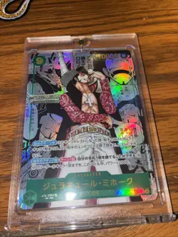 Mihawk OP14-119 SEC Manga Alt Art The Azure Sea's Seven ONE PIECE Card Japanese - Image 3