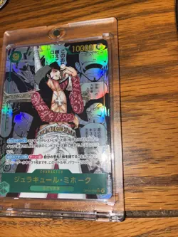 Mihawk OP14-119 SEC Manga Alt Art The Azure Sea's Seven ONE PIECE Card Japanese - Image 4