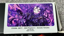 MTG Magic THE GATHERING Braids Arisen Nightmare Playmat Tatsuma Daisuke - Image 2