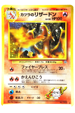 Blaine’s Charizard 006 Japanese Gym Challenge Holo 1998 Pokemon Card Vintage - Image 1