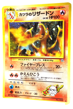 Blaine’s Charizard 006 Japanese Gym Challenge Holo 1998 Pokemon Card Vintage - Image 2