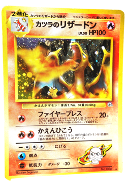 Blaine’s Charizard 006 Japanese Gym Challenge Holo 1998 Pokemon Card Vintage - Image 3