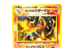 Blaine’s Charizard 006 Japanese Gym Challenge Holo 1998 Pokemon Card Vintage - Image 4