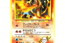 Blaine’s Charizard 006 Japanese Gym Challenge Holo 1998 Pokemon Card Vintage - Image 5