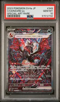 Pokemon Charizard ex Shiny Treasure ex Japanese Special Art Rare #349 PSA 10 Gem - Image 1