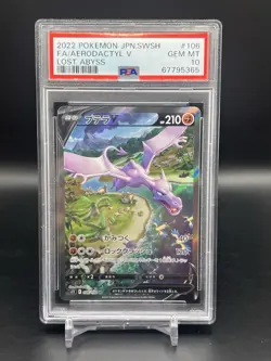 2022 POKEMON JPN SWORD & SHIELD LOST ABYSS #106 SR AERODACTYL V PSA 10 - Image 1