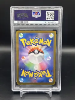 2022 POKEMON JPN SWORD & SHIELD LOST ABYSS #106 SR AERODACTYL V PSA 10 - Image 2