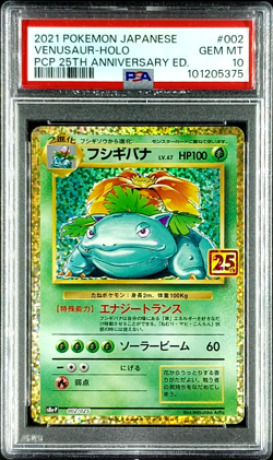 PSA 10 GEM MINT Venusaur Japanese 25th Anniversary Holo Pokemon 002/025 - Image 1