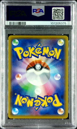 PSA 10 GEM MINT Venusaur Japanese 25th Anniversary Holo Pokemon 002/025 - Image 2