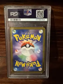 Pokemon Lacey Stellar Miracle Japanese Special Art Rare #131 PSA 10 Gem Mint - Image 2