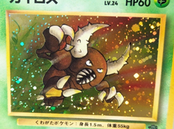 Pokemon - Japanese - Jungle - Pinsir - Holo Rare swirl - No. 127 - Image 2