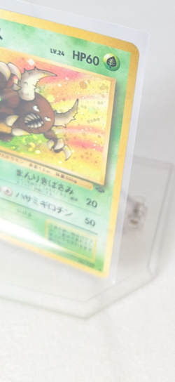 Pokemon - Japanese - Jungle - Pinsir - Holo Rare swirl - No. 127 - Image 3