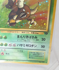 Pokemon - Japanese - Jungle - Pinsir - Holo Rare swirl - No. 127 - Image 4