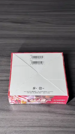 Pokemon Japanese Single Strike Master Booster Box Factory Sealed USA Seller - Image 4