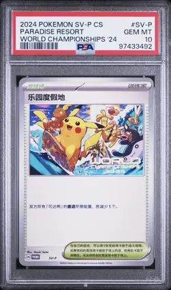 2024 Pokemon Simplified CHINESE World Championships Paradise Resort SV-P PSA 10 - Image 1