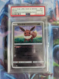 PSA 10 Eevee Pokemon Sun & Moon Strength Expansion Pack, Japanese 041/051 - Image 1