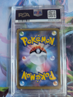 PSA 10 Eevee Pokemon Sun & Moon Strength Expansion Pack, Japanese 041/051 - Image 2