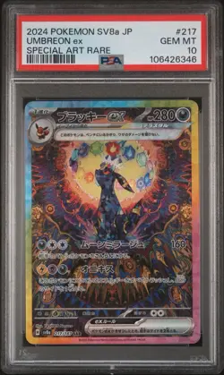 Pokemon Umbreon ex Terastal Festival JPN Special Art Rare #217 PSA 10 Gem Mint - Image 1