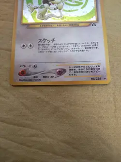 [Near Mint-] Smeargle No.235 Neo Discovery Japanese Pokemon Card 1221 - Image 3