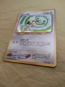 [Near Mint-] Smeargle No.235 Neo Discovery Japanese Pokemon Card 1221 - Image 4