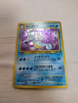 [Near Mint-] Kingdra No.230 Neo Genesis Japanese Pokemon Card 2183 - Image 1