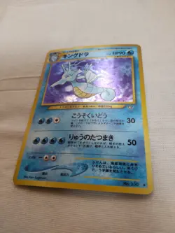 [Near Mint-] Kingdra No.230 Neo Genesis Japanese Pokemon Card 2183 - Image 4