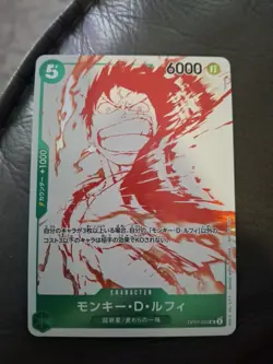 ONE PIECE ( CARD GAME ) OP07 - 033, MINT, Monkey D Luffy Card. 2025. - Image 1