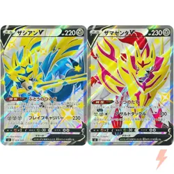 Shiny Zacian 029/028 & Shiny Zamazenta V 030/028 Set - Pokemon Card Japanese - Image 1