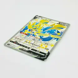 Shiny Zacian 029/028 & Shiny Zamazenta V 030/028 Set - Pokemon Card Japanese - Image 3