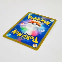 Shiny Zacian 029/028 & Shiny Zamazenta V 030/028 Set - Pokemon Card Japanese - Image 5