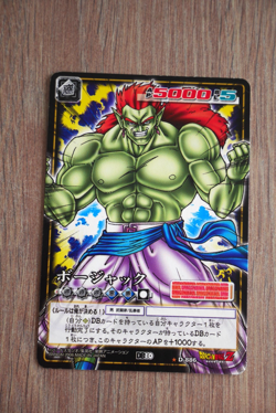 Carte Dragon Ball Z - Card Game Part 10 # D-886 - MADE IN JAPAN 2006 - Image 1