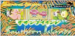 POKEMON JAPANESE TROPICAL ISLAND JUNGLE SOUTHERN ISLAND 3-CARD PACK - SEALED - Image 1