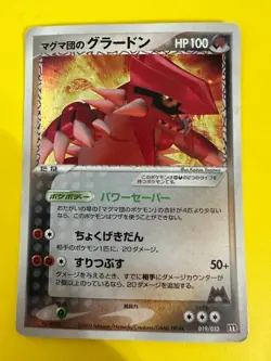 Team Magma's Groudon No.019/033 holo Pokemon Card 2003 Pocket Monster F/S - Image 3