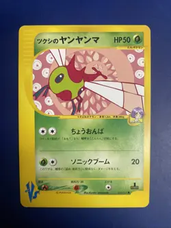Bugsy's Yanma 012/141 VS Series MINT 1st ED Japanese Pokemon Card TCG 2001 - Image 1