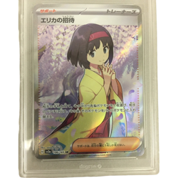 2023 Pokemon Card Erikas Invitation 196/165 Sv2a: 151 Holo Japanese 10 Gem Mint - Image 3