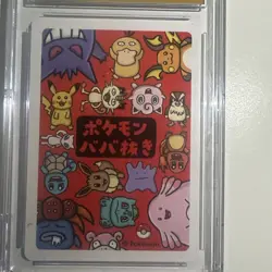Pokemon CGC 10 PRISTINE Raichu JAPAN 2019 Nintendo POKEMON OLD MAID Playing Card - Image 3