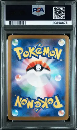 PSA10 Alakazam EX SAR 203/165 sv2a 151 2023 Pokemon Card Japanese - Image 2